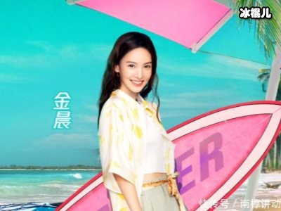 《完美的夏天》即将上线，三大顶流全部登场！
