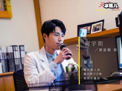 《天堂的微笑》即将完结，林心如化身唐家妮友情客串！
