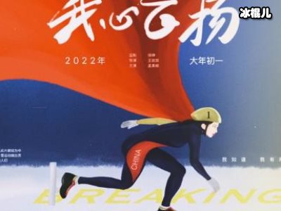 《我星飞扬》佟梦实又一部新剧重磅来袭，女主角颜值超高！
