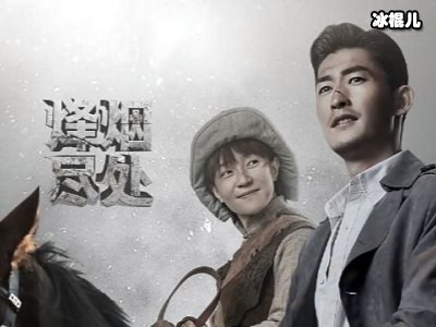 《烽烟尽处》张翰演绎铁血柔情的军官，女主角让人惊喜！