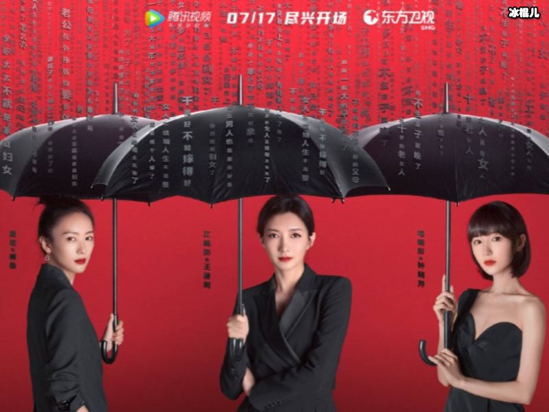 《三十而已》热播，剧中这些人的小秘密大家有没有发现？