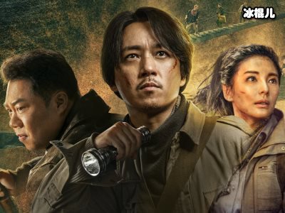 影版《龙岭迷窟》评分惨淡，主演无人知晓与电视剧形成对比！