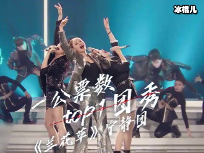 《乘风破浪的姐姐》强势来袭，不仅阵容强大想法胆子也很大