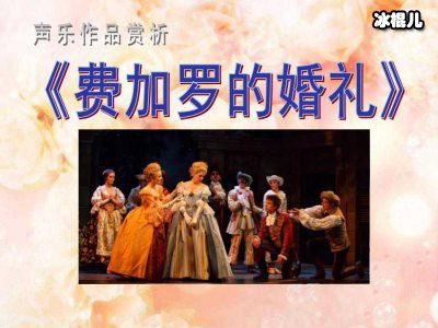 爱成就美丽！2020费加罗美妆盛典强势来袭！