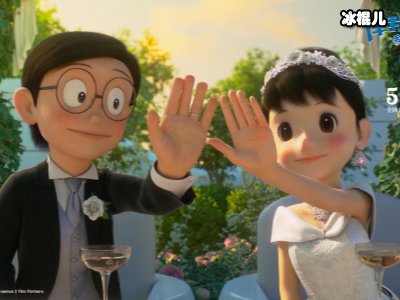 大雄静香要结婚了？定档于儿童节前夕是童年记忆中的经典之作！
