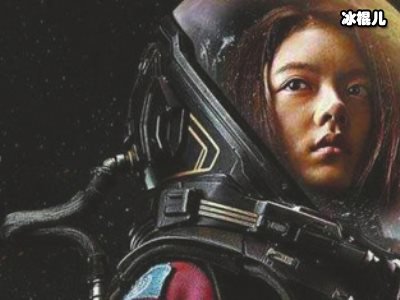 《流浪地球2》曝海报，李雪健危急中突显责任与使命！