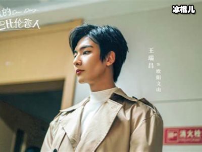 《我的巴比伦恋人》是原创剧本吗？女主结局如何？