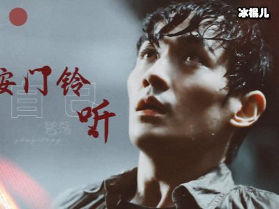 多版吴邪对比最帅的是他，朱一龙则被称为“最老的吴邪”！