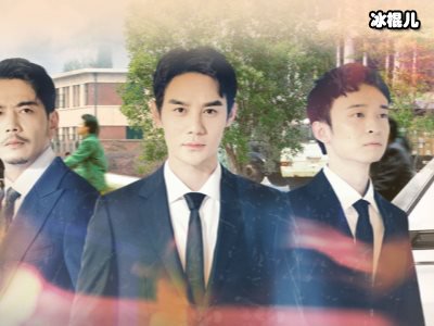 《大江大河2》雷东宝怎么进的监狱？最后怎么了？