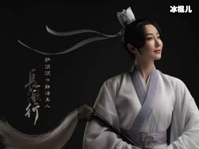 《长歌行》奕承公主是好是坏？身负家仇国恨的她结局又是怎样
