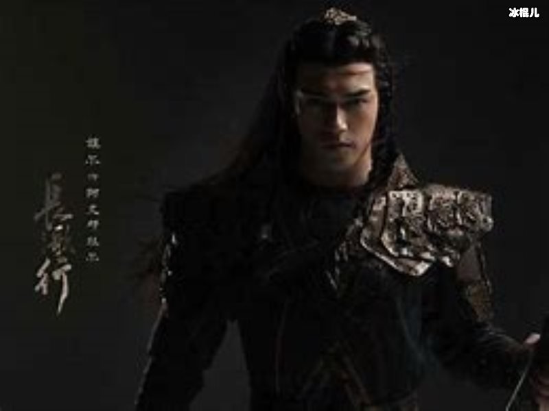 《长歌行》延利可汗怎么死的？历史原型是谁？