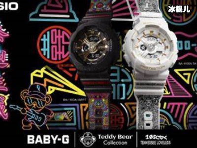 Baby女神形象崩塌？坐姿引争议