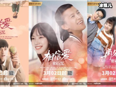 独家记忆番外什么时候播，导演：很快就要与观众见面！