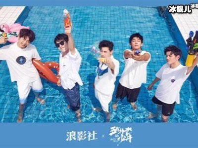 《五个扑水的少年》内容是什么？结局如何？