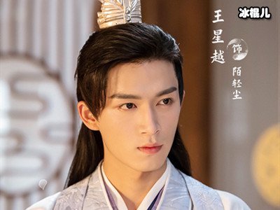 《公子倾城》讲什么故事的？男主陌轻尘和谁在一起了？