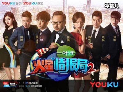 《火星情报局》薛之谦开车惹人捧腹大笑，歌手变身综艺咖简直不要太