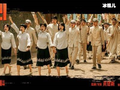 《1921》演员都有谁？大咖实力派偶像齐聚一堂！
