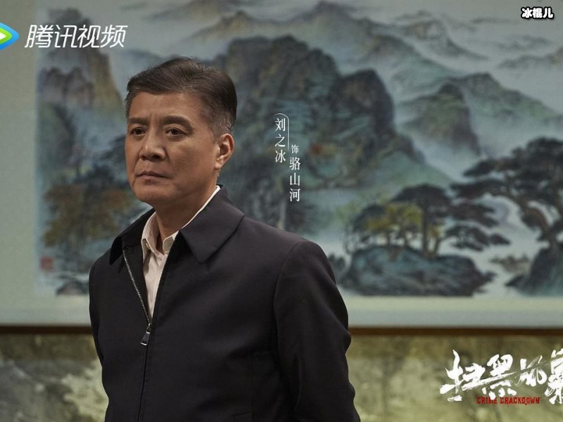 《扫黑风暴》里面的红牌绿牌什么意思？往陈建波身上泼水什么意思？