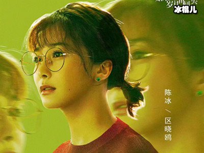 本是歌手的她却以演员身份，在《如果岁月可回头》中大放异彩