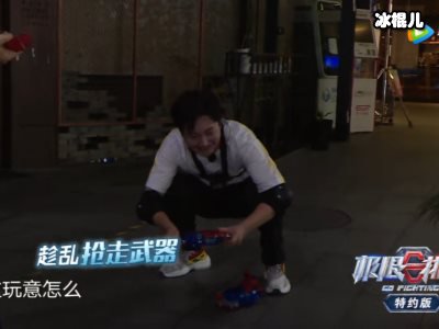 The9加盟《极挑》，收视爆表看点超多！