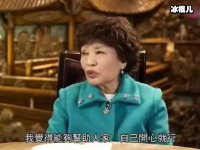 “最丑女星”余幕莲一生经历，80岁依旧孤身一人！