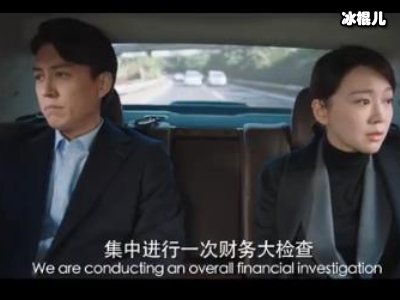 《突围》秦小冲和前妻离婚原因，秦小冲原著结局如何？