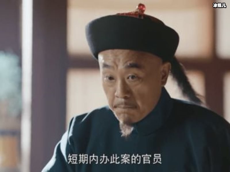 《刘墉查案》为什么会进监狱？刘墉有什么目的？