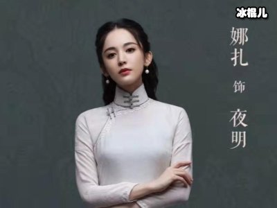 《十二谭》是根据什么小说改编的？原著结局如何？