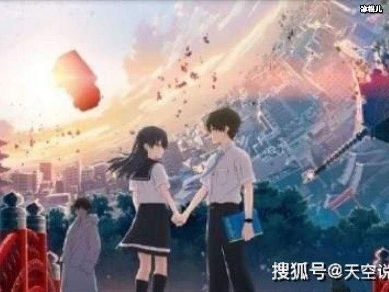 《你好世界》票房破亿，网友真情献祝福！