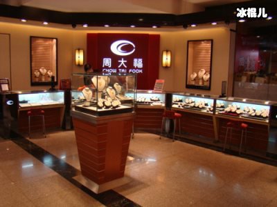 “传艺·承美”周大福传承专营店突破100家，网友：还是买不起！