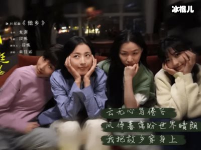 《我在他乡挺好的》胡晶晶自杀，起底多种原因最后导致这样的后果！
