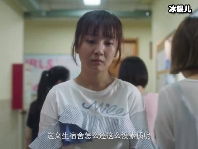 《独家记忆》白霖暂时选了小鲜肉钟强，其实李师兄才是她的官配！