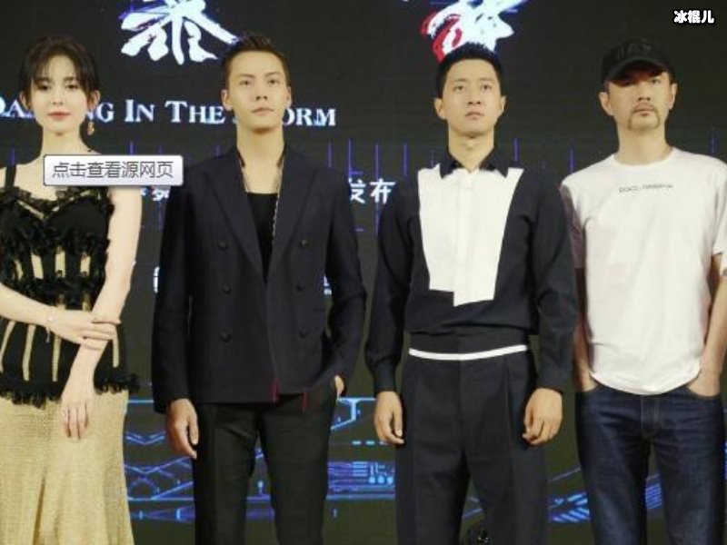 《风暴舞》老狐狸是好人吗？天蝎组织的成员有哪些？