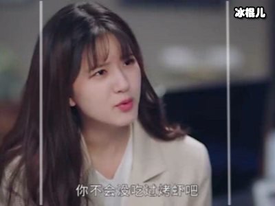 《一不小心捡到爱》安心和凌越第几集在一起？安心与凌越结婚了吗？