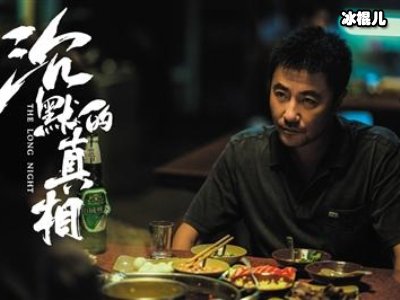 《真相》宋白羽是好是坏？宋白羽和温婉结局在一起吗？