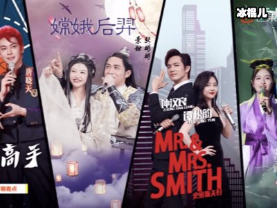 《快本》选拔常驻新人，谢娜吴昕等人或被放弃！