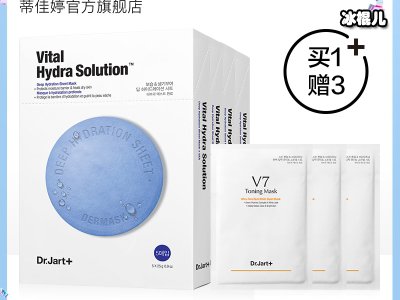 蒂佳婷经典面膜，全新换装神秘登场！