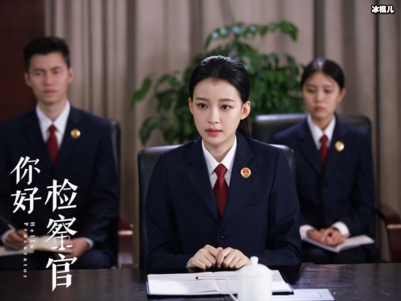 《你好检察官》尹处说姜文静，小聪明是怎么回事？