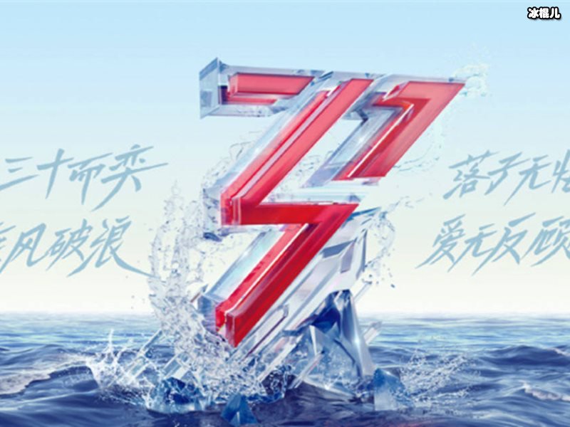 《乘风破浪》节目组，邀请李小璐与白百合参赛？
