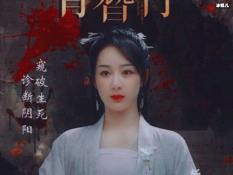 《青簪行》被爆停工，演员咖位模糊可能是主因！
