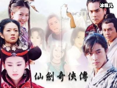 她被嘲笑外貌中性，可谁知道她曾经给《仙剑奇侠传》唱过歌？