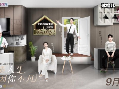 电视剧《生活家》顾飞邱冬娜关系是？顾飞和邱冬娜最后在一起了吗？