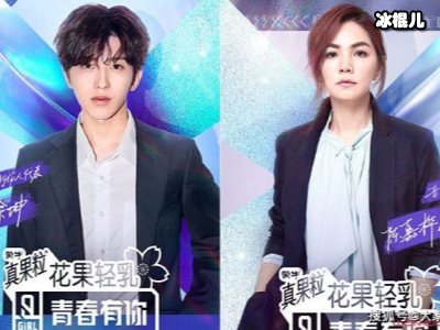《青春有你2》训练生接拍广告，站位却引起争议！