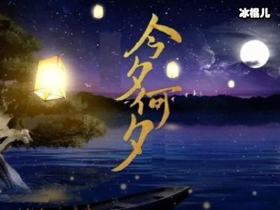 《今夕何夕》子鸢成为反派的可能性多大？她会黑化吗？