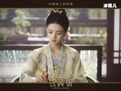 《长安诺》萧承煦下线，观众欢呼不已感叹终于离开了女主！