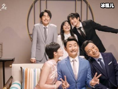 《以家人之名》成功烂尾，国产青春剧什么时候能不狗血了？