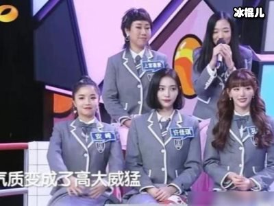 《青春有你2》沈莹和胡馨尹表现获得导师表扬，蔡徐坤暖心激励！
