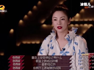 乘风破浪的姐姐》斗争不断，没想到却被导师杜华博出位！