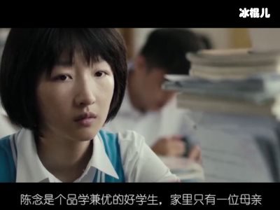 《少年的你》删减版曝光，导演称有另一个结局！