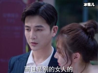 《逆流而上的你》高蜜怀孕，发生了什么导致难产？
